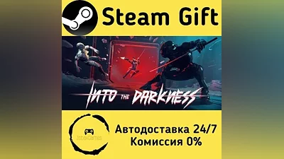Into The Darkness VR Steam Gift РФ/КЗ/др.