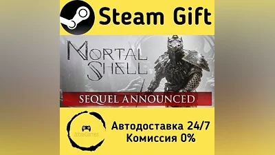 Mortal Shell Steam Gift РФ/КЗ/др. Автодоставка