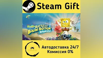 SpongeBob SquarePants: Battle for Bikini Bottom - Rehyd