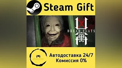 Dread Flats Steam Gift РФ/КЗ/др. Автодоставка