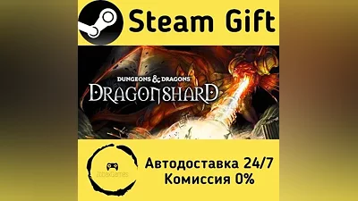 Dungeons & Dragons: Dragonshard Steam Gift