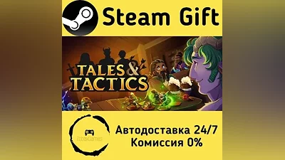 Tales & Tactics Steam Gift РФ/КЗ/др.