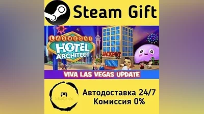 Hotel Architect Steam Gift РФ/КЗ/др.