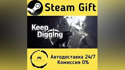 Keep Digging Steam Gift РФ/КЗ/др. Автодоставка