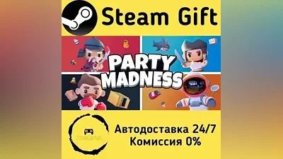 Party Madness Steam Gift РФ/КЗ/др. Автодоставка