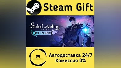 Solo Leveling: ARISE OVERDRIVE Steam Gift
