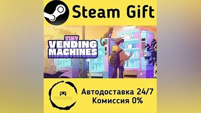 Tiny Vending Machines Steam Gift РФ/КЗ/др.