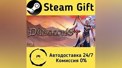 Dungeons 4 Steam Gift РФ/КЗ/др. Автодоставка