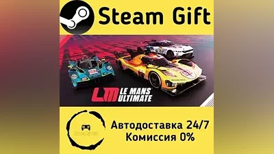 Le Mans Ultimate Steam Gift РФ/КЗ/др.