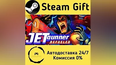 Jet Gunner: Refueled Steam Gift РФ/КЗ/др.