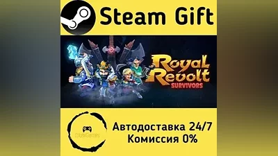Royal Revolt Survivors Steam Gift РФ/КЗ/др.