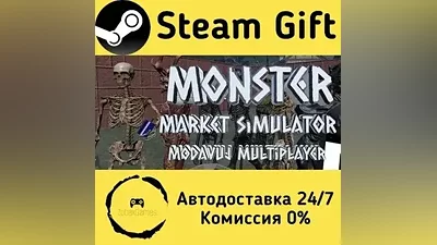 Monster Market Simulator Modavuj Multiplayer