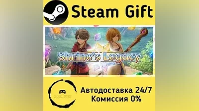 Shrine's Legacy Steam Gift РФ/КЗ/др.