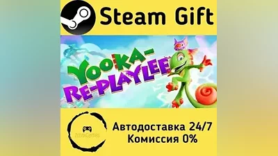 Yooka-Replaylee Steam Gift РФ/КЗ/др.