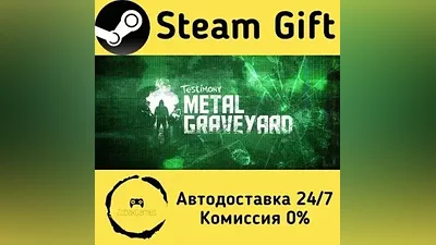 Testimony - Metal Graveyard Steam Gift