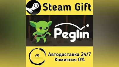 Peglin Steam Gift РФ/КЗ/др. Автодоставка