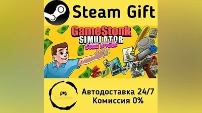 Gamestonk Simulator: Gone Rogue Steam Gift