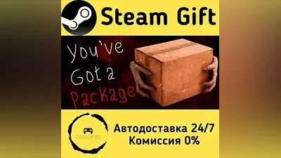 You’ve Got a Package Steam Gift РФ/КЗ/др.