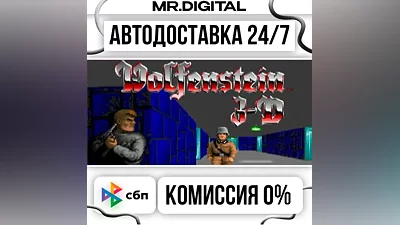 Wolf Pack STEAM АВТОВЫДАЧА 24/7