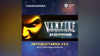 Vampire: The Masquerade - Redemption | Steam Gift | Автодоставка