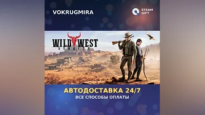 Wild West Dynasty | Steam Gift | Автодоставка