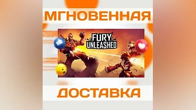 FURY UNLEASHED  STEAM  КЛЮЧ