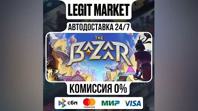 The Bazaar / Steam АВТО / РУ + МИР