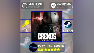 Cronos: The New Dawn Standard STEAM Весь мир (БЕЗ РФ)