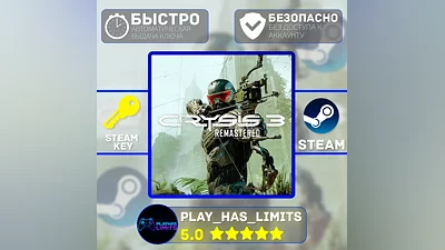 Crysis 3 Remastered КЛЮЧ STEAM Весь мир + РФ