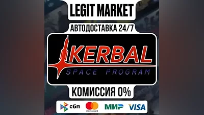 Kerbal Space Program / Steam AUTO / РУ+МИР
