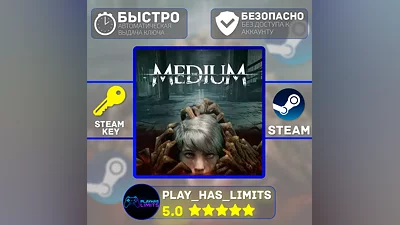 The Medium КЛЮЧ STEAM Весь мир (БЕЗ РФ)