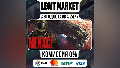 MENACE / Steam АВТО / РУ + МИР