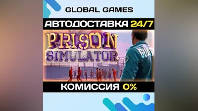 Prison Simulator STEAM GIFT АВТОДОСТАВКА