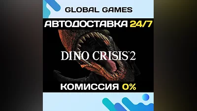 Dino Crisis 2 STEAM GIFT АВТОДОСТАВКА