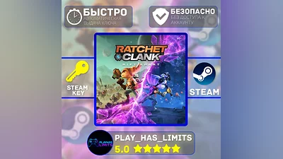 Ratchet and Clank: Rift Apart КЛЮЧ STEAM Весь мир + РФ