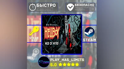 Hellboy Web of Wyrd КЛЮЧ STEAM Весь мир + РФ