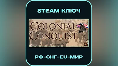 Colonial Conquest - РФ-СНГ-EU-МИР - Steam Ключ