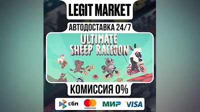 Ultimate Sheep Raccoon / Steam AUTO / РУ+МИР