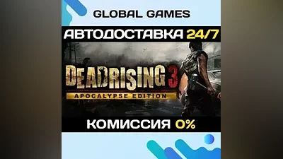 Dead Rising 3 - Apocalypse Edition Steam Ключ РФ+СНГ