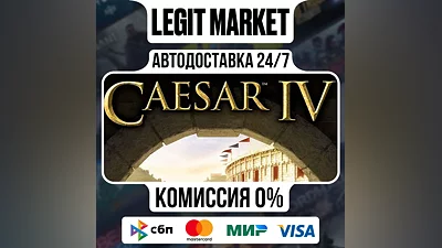 Caesar 4 (IV) / Steam АВТО / РУ + МИР