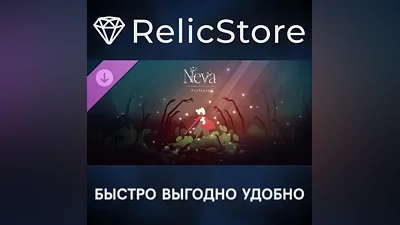 Neva Prologue DLC - STEAM GIFT РОССИЯ