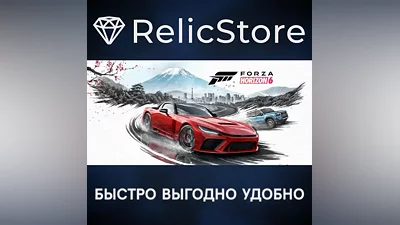 Forza Horizon 6 - STEAM GIFT KZ/UA/CIS/BY БЕЗ RU