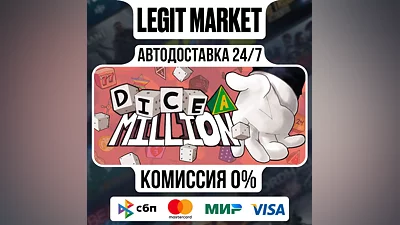 Dice A Million / Steam АВТО / РУ + МИР