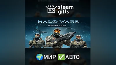 Halo Wars: Definitive Edition МИР АВТО