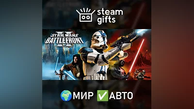 Star Wars: Battlefront 2 (Classic, 2005) МИР АВТО