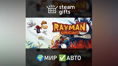 Rayman Origins МИР АВТО