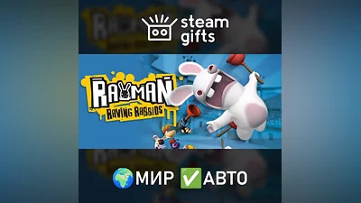 Rayman Raving Rabbids МИР АВТО