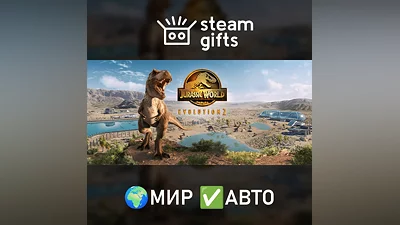 Jurassic World Evolution 2 МИР АВТО