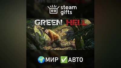 Green Hell - Anniversary Edition МИР АВТО