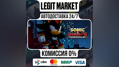 SONIC X SHADOW GENERATIONS / Steam АВТО / РУ + МИР